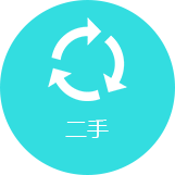 二手服務(wù)門(mén)戶(hù)系統