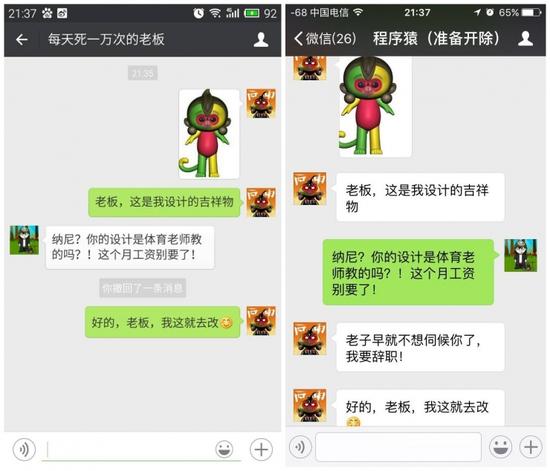 【已經(jīng)被撤回的消息，在腹黑微信中依然被顯示】