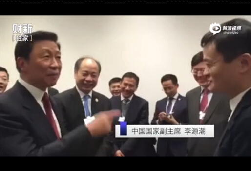 國家副主席李源潮穿上133.8元淘寶鞋 達沃斯點(diǎn)贊中國質(zhì)造