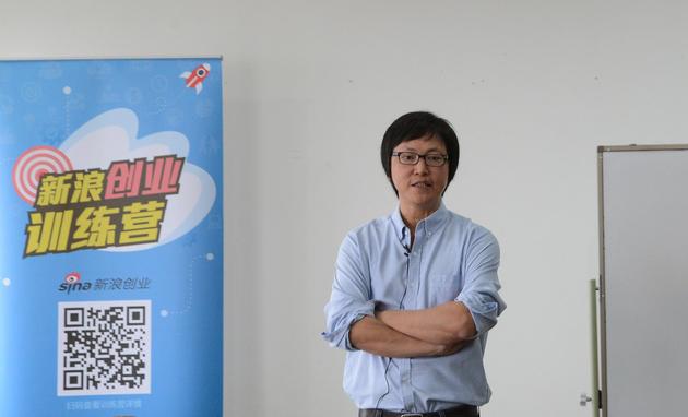 王峰四小時(shí)演講：創(chuàng  )業(yè)者要處理的10大關(guān)系