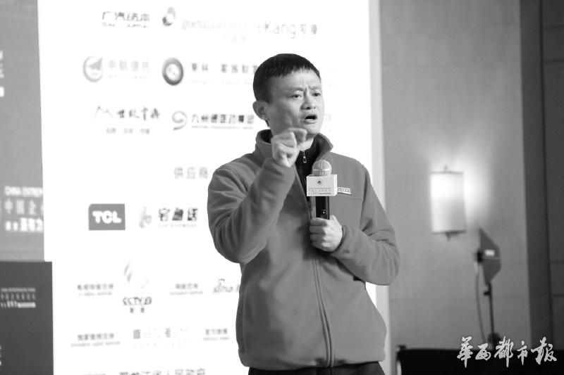 馬云：與騰訊競爭時(shí)嘴巴上硬 但下手不夠狠