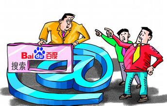 網(wǎng)站運營(yíng)之網(wǎng)站被降權怎么辦？網(wǎng)站降權后正確的處理方式
