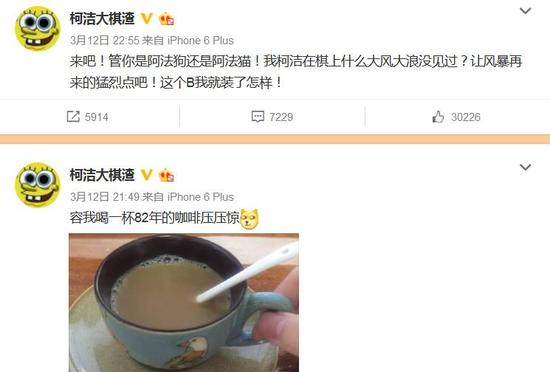 央視棄兩會(huì )改播人機大戰