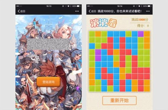 微信將整治朋友圈謠言、低俗等內容:違者或封號
