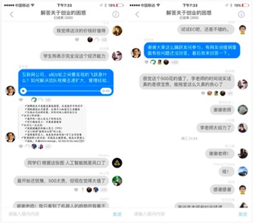 李開(kāi)復在知乎1小時(shí)收益10萬(wàn) 還看好知乎Live和微信結合