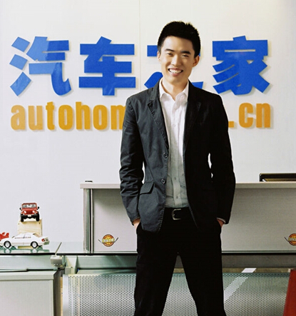 汽車(chē)之家創(chuàng  )始人李想。他于2015年6月離開(kāi)汽車(chē)之家創(chuàng  )業(yè)。