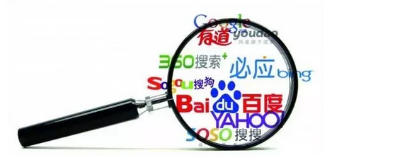 魏則西事件后 搜索引擎該怎樣監管？