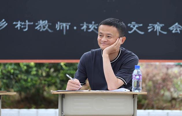 馬云在交流會(huì )上