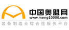 中國奧盟網(wǎng)