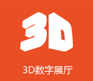 3D數字網(wǎng)站
